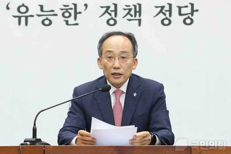 사진=국민의힘