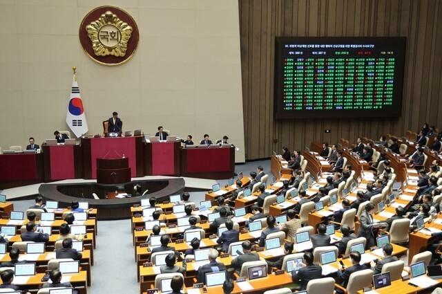 10일 오후 국회 본회의에서 ‘위헌적 비상계엄 선포를 통한 내란 행위의 진상규명을 위한 특별검사의 수사요구안’이 통과되고 있다. 