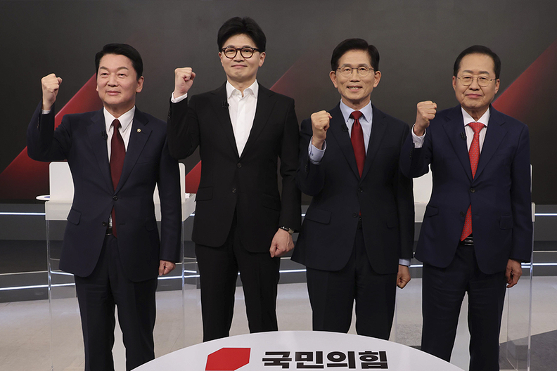 사진 - 국민의힘 제공