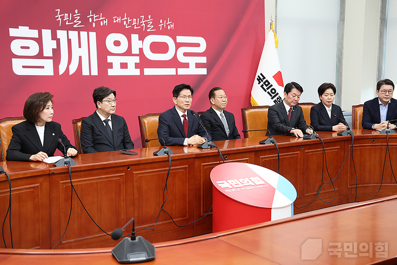 사진=국민의힘