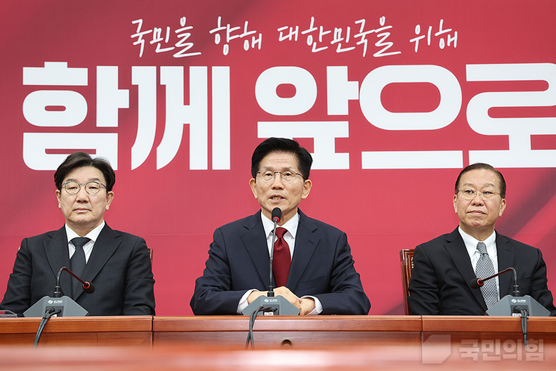 사진= 국민의힘 