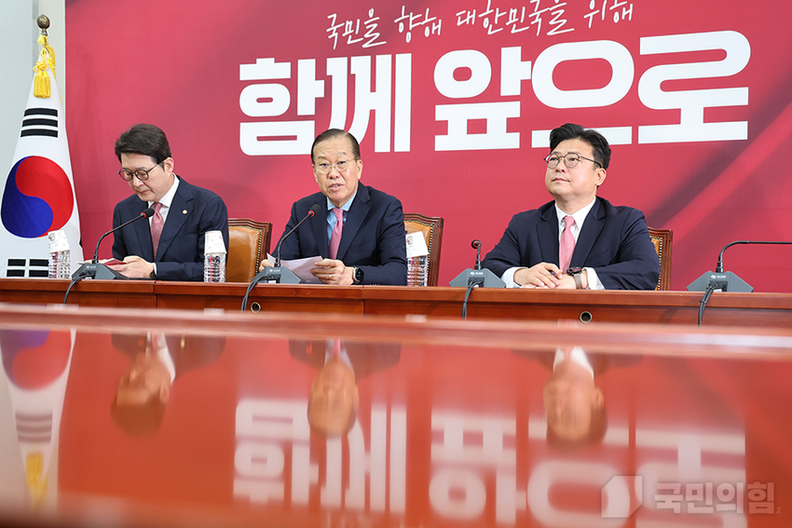 사진 = 국민의