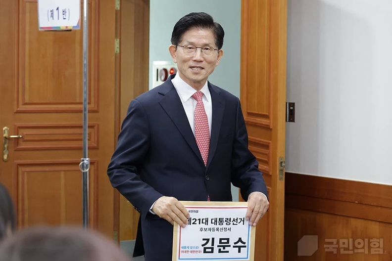 사진=국민의힘