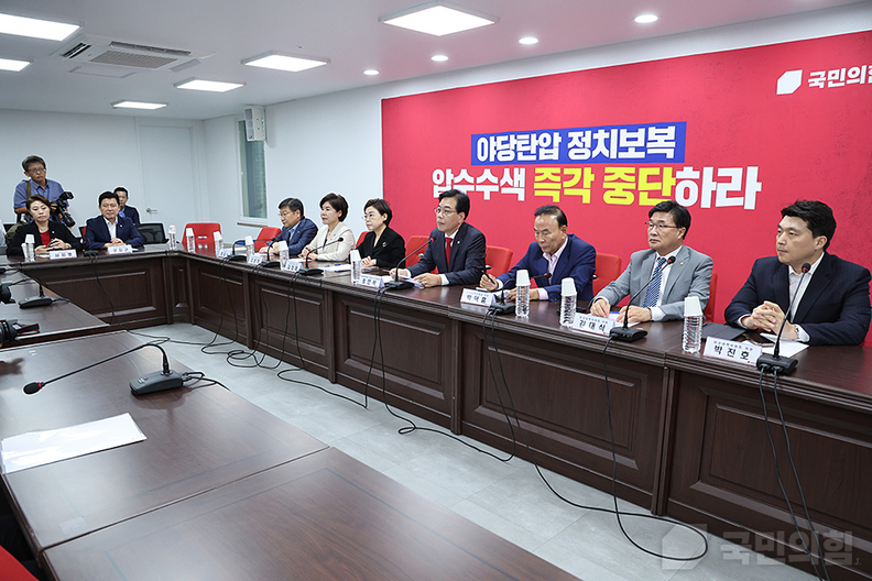사진 = 국민의힘 제공