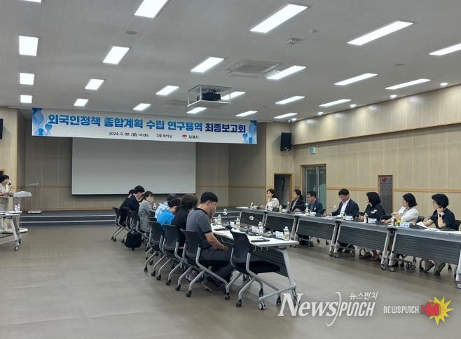 전북자치도 최초 외국인 종합계획 수립용역 마쳐