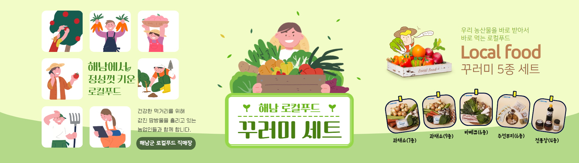 배너