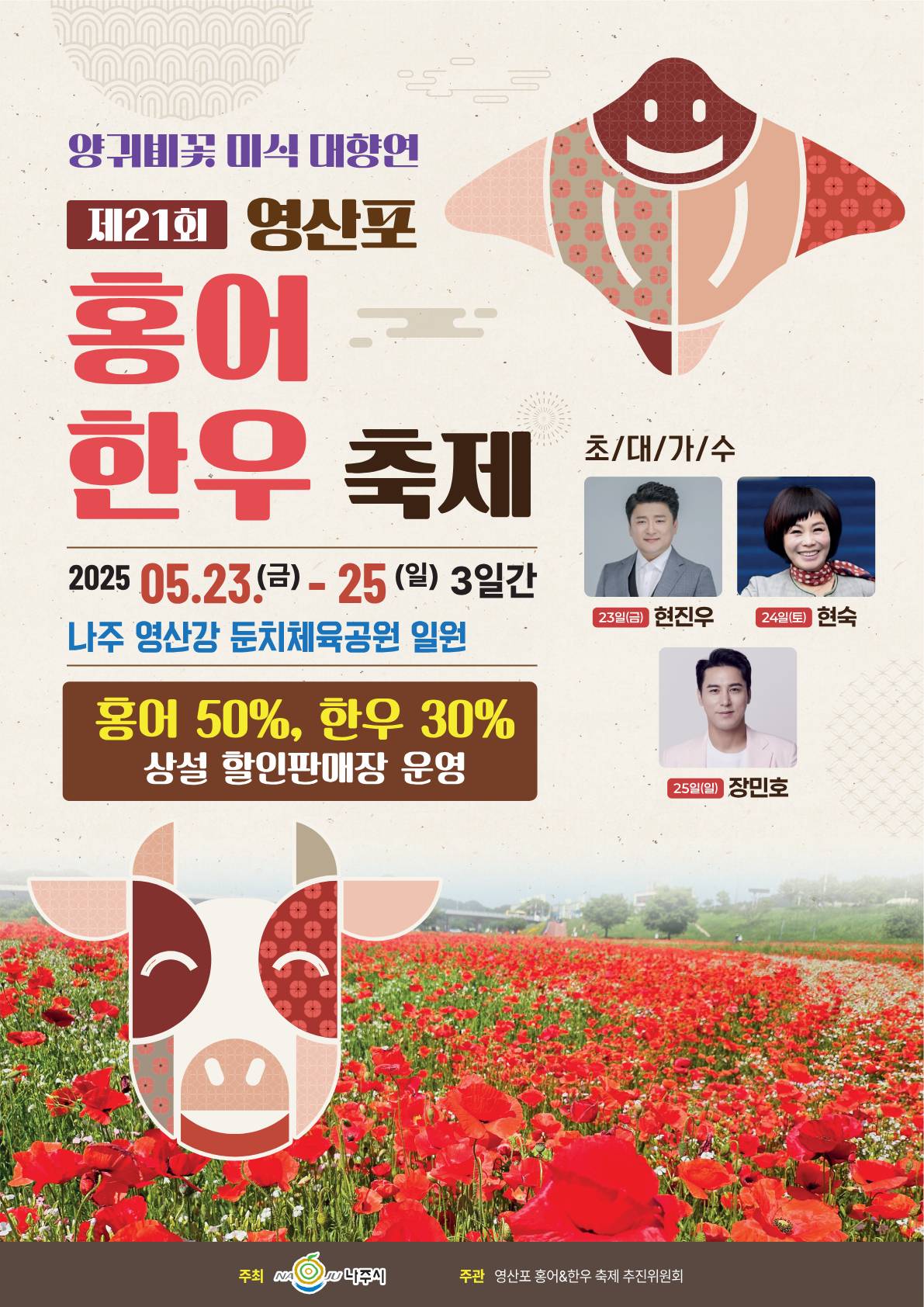 배너