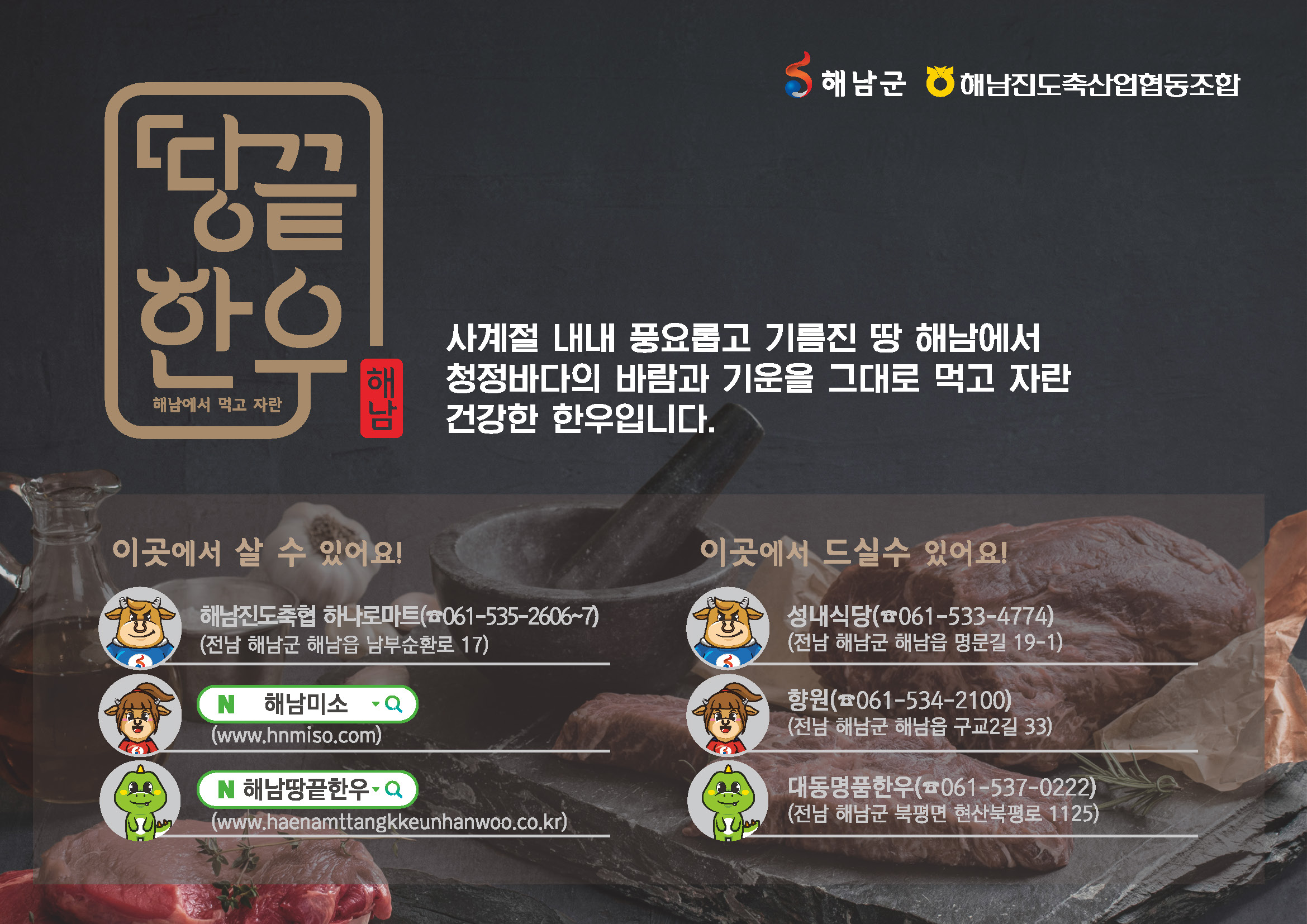 배너