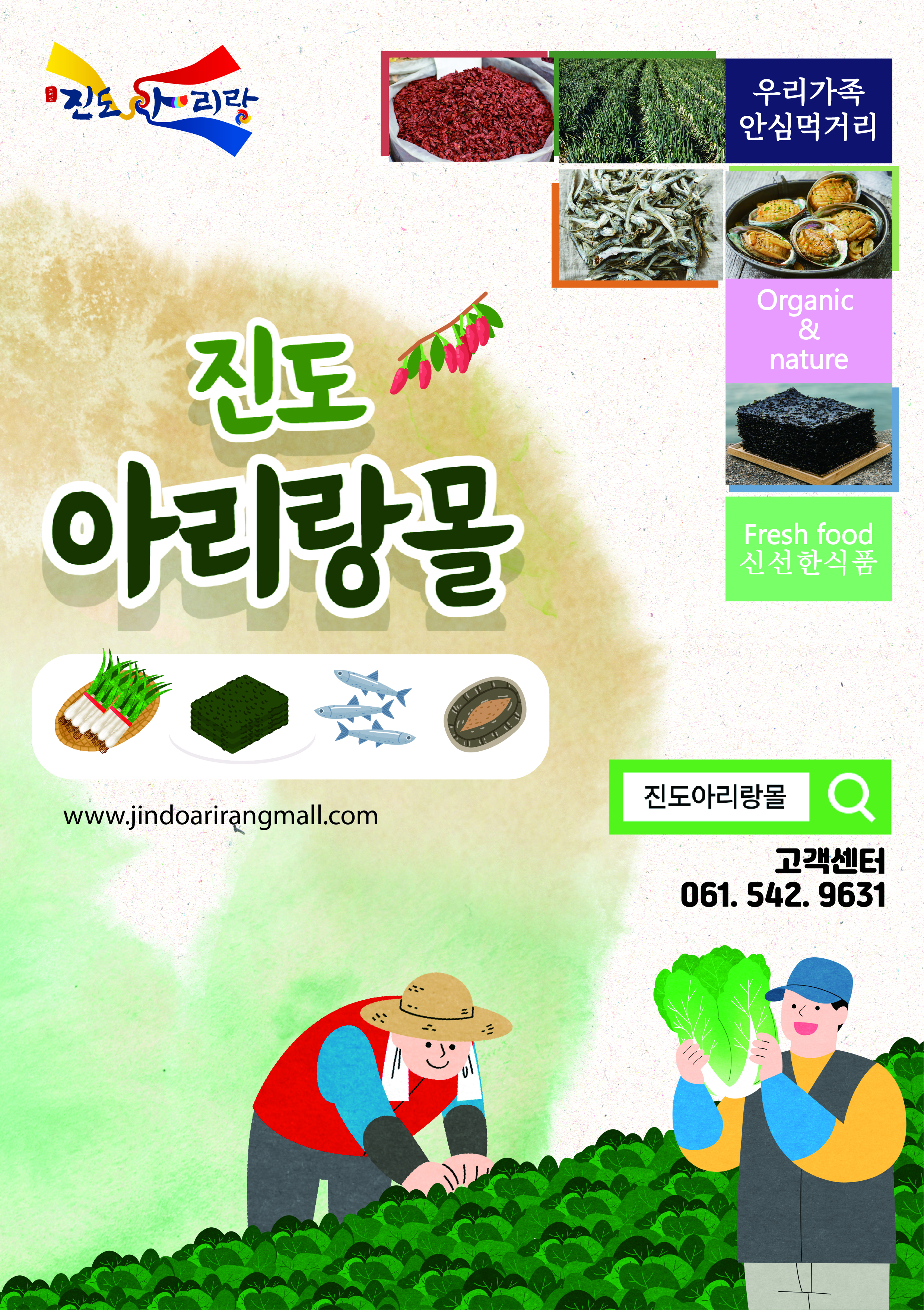 배너