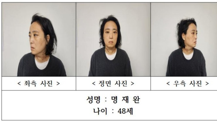 경찰, 대전 초등생 김하늘양 살해 교사 신상 공개… 48세 명재완