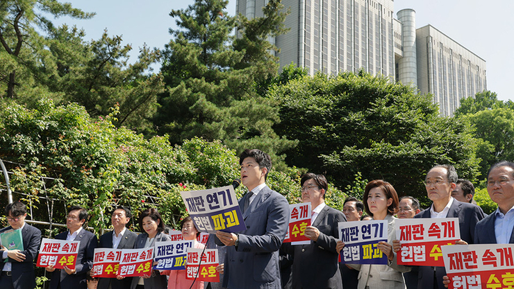 국민의힘 오후 의원총회 40분 앞두고 취소… "김용태 거취 등 신임 원내지도부가 이어갈 것"
