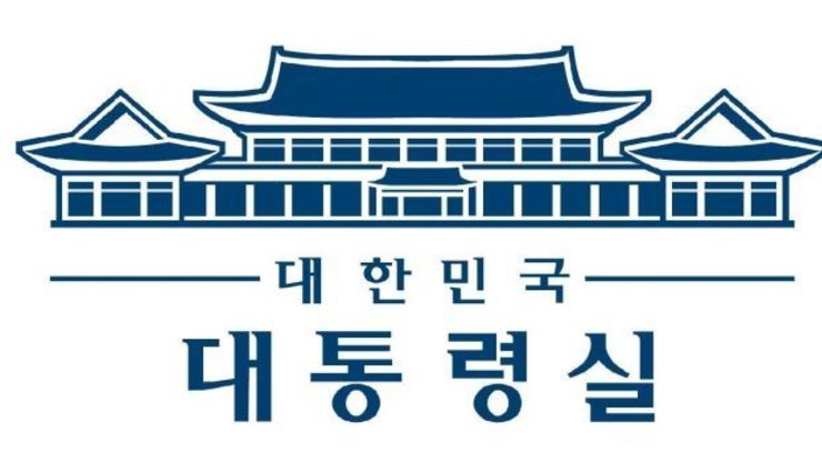 이재명 정부, 과거 청와대 업무표장 다시 사용키로