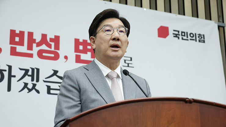 권성동, 김건희특검 출석… 정치자금법 위반 혐의