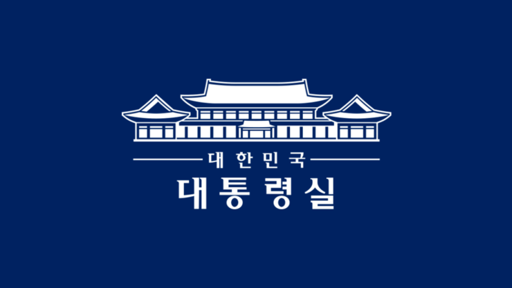 대통령실, 與 대법원장 사퇴 요구에 “원칙적으로 공감”