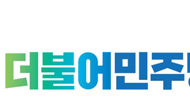 與심판원, ‘성비위 2차 가해’ 최강욱에 당원 자격정지 1년 징계