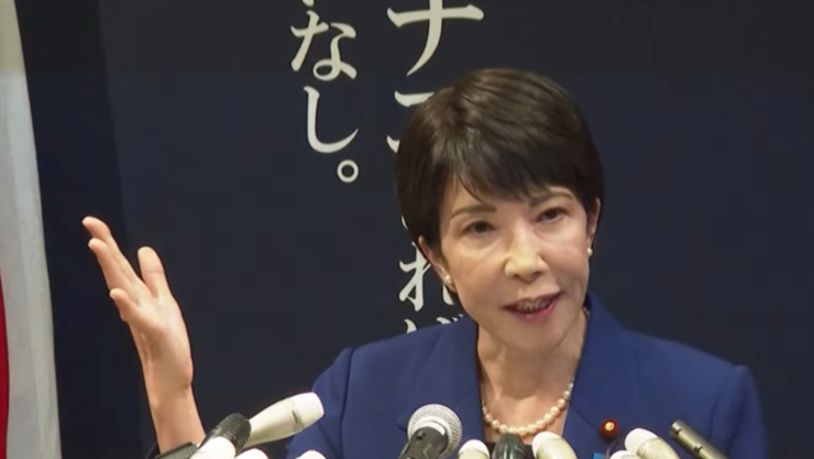 다카이치, 경주 APEC 참석차 출국… 오후 한일 정상회담