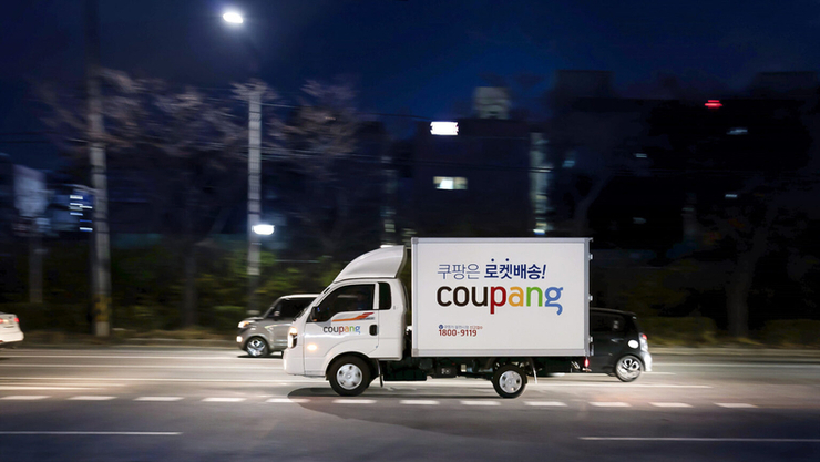 고객정보 3000만건 유출됐는데… 쿠팡, 피해 5개월간 몰랐다