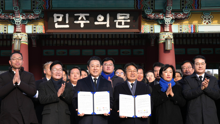 광주광역시 한뿌리 광주·전남, 행정통합으로 하나 된다, 강기정 시장-김영록 지사, 공동선언문 발표
