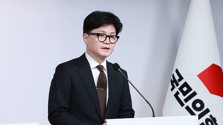 국민의힘, 한동훈 전 대표 제명 처분 의결