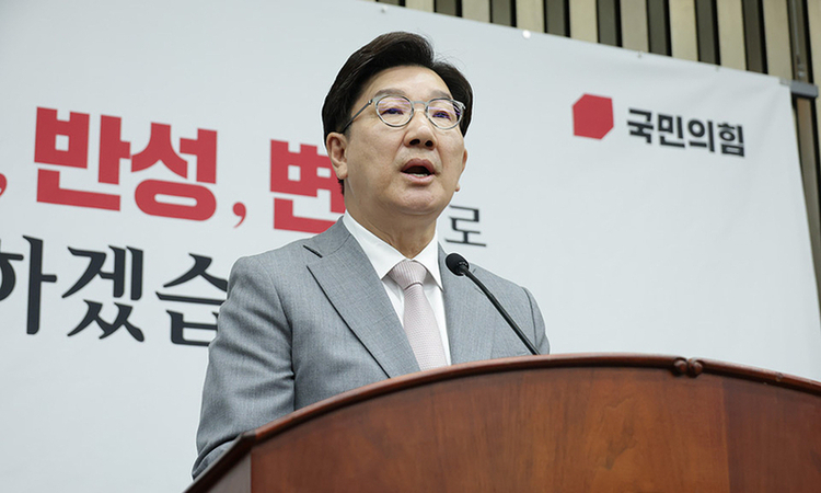 ‘통일교 1억 수수’ 혐의 권성동, 1심 징역 2년 선고