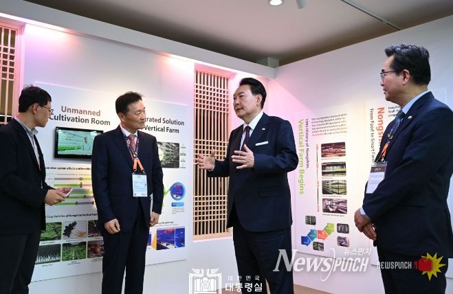 10월 24일 윤석열 대통령은 도하 국제원예박람회 한국관 개관식에 참석했다.