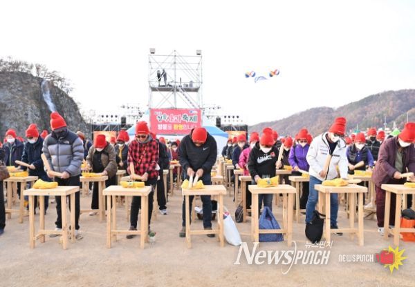 가을 축제의 백미‘청송사과축제’