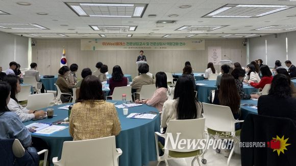 강북교육지원청, 전문상담인력 학교 상담 전문성 강화