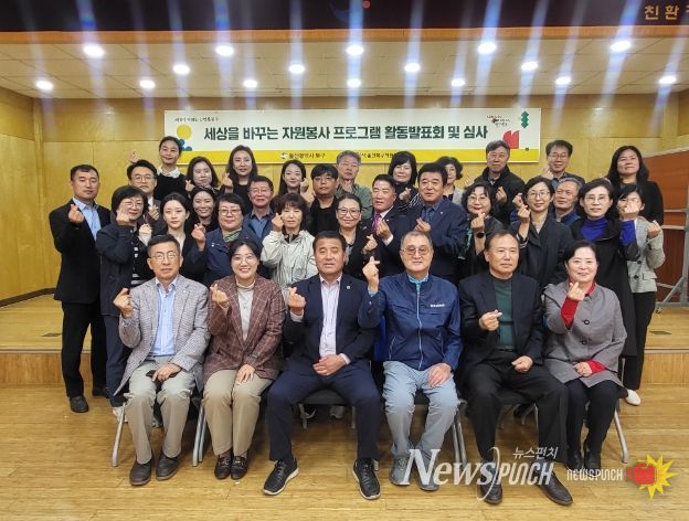 북구자원봉사센터 우수프로그램 발표회