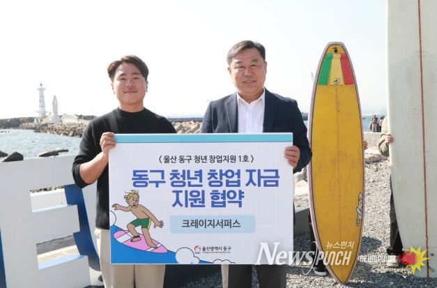 청년 창업자금지원 협약식