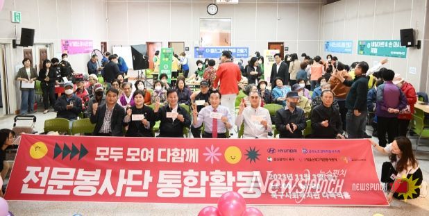 북구자원봉사센터 전문봉사단 연합회 통합활동이 3일 북구종합사회복지관에서 열린 가운데 박천동 북구청장과 북구자원봉사센터 염선용 이사장 등이 행사에 참석한 어르신들과 기념촬영을 하고 있다.