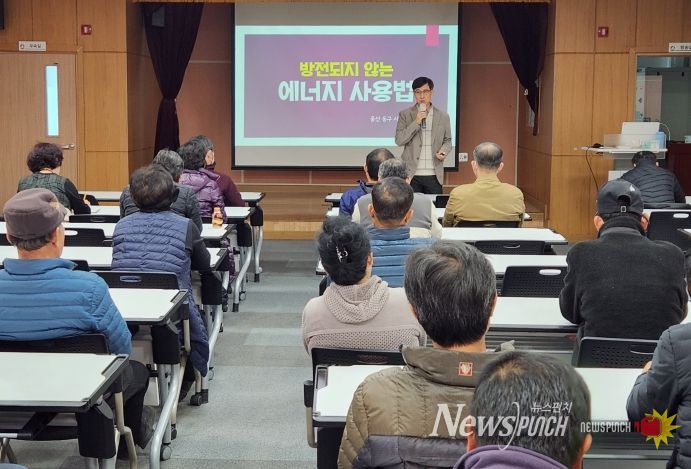 사회적경제일자리센터 특강-방전되지 않는 에너지특강