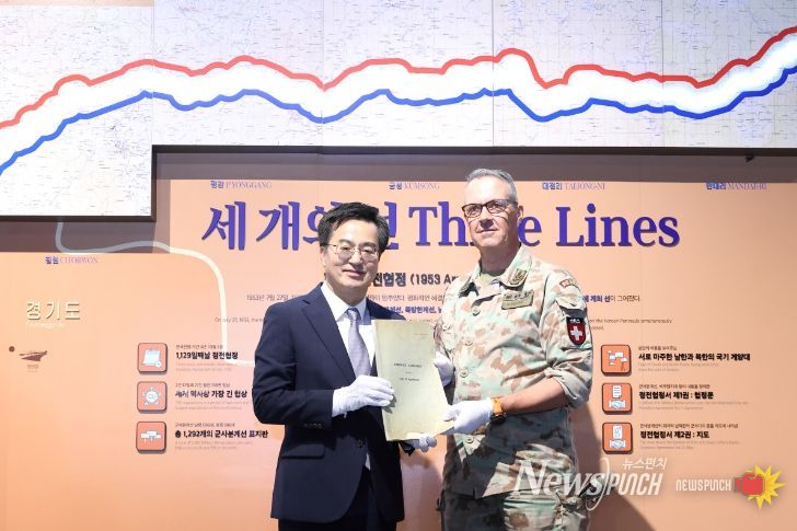 정전협정서 중립국 소장본 전달식