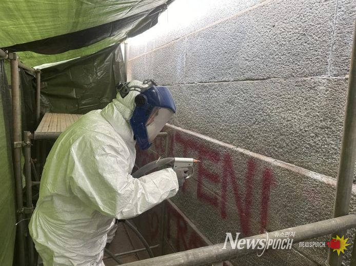 낙서 제거 위한 미세 블라스팅 작업 모습(‘23.12.19.)