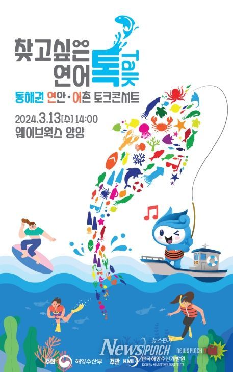 토크콘서트