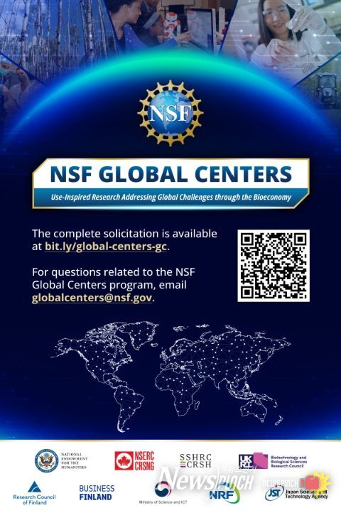 글로벌센터 프로그램 포스터