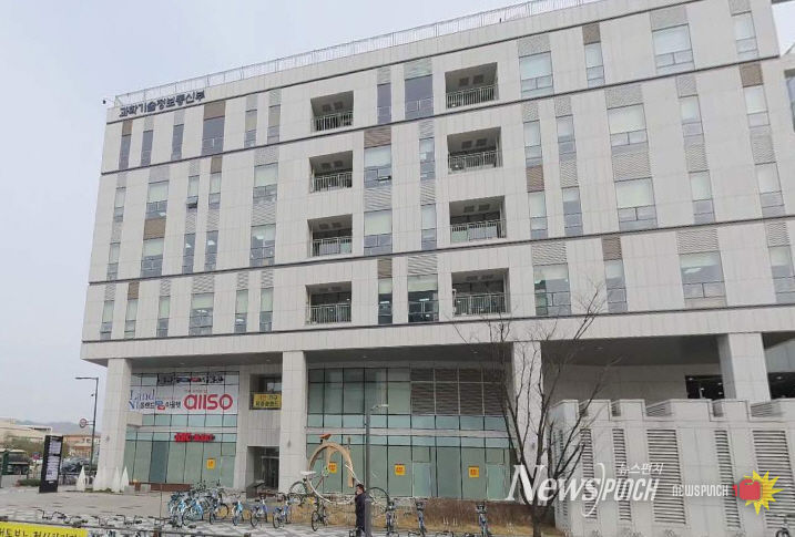 과학기술정보통신부