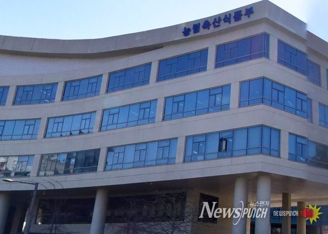 농림축산식품부