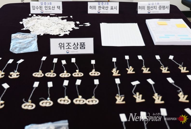 서울세관에서 압수한 위조상품