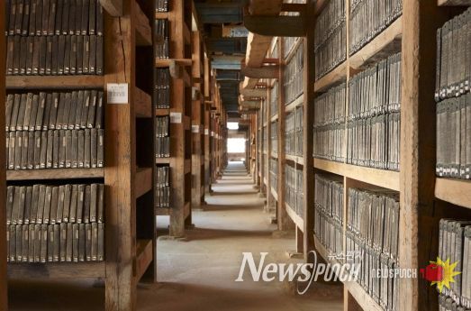 합천 해인사 대장경판