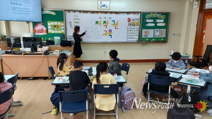 찾아가는 저작권 교육 현장