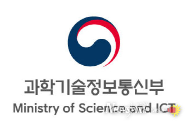 과학기술정보통신부
