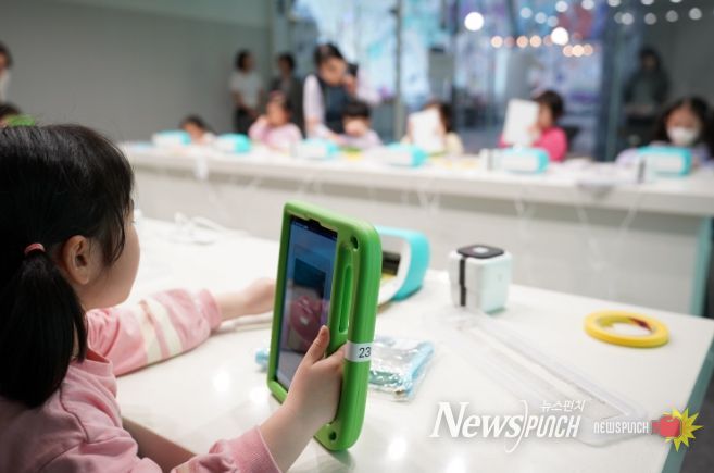 ‘키즈 디지털 메이킹’ 신규 체험 프로그램