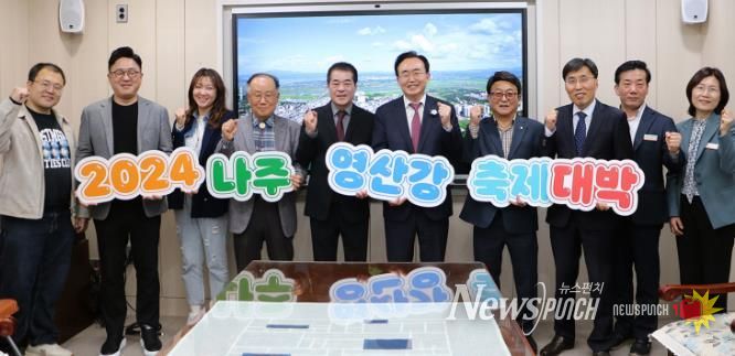 2024 나주 영산강 축제 총감독에 박명성 (주)신시컴퍼니 예술감독 위촉