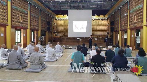 2023년도 사찰 관계자 교육 모습