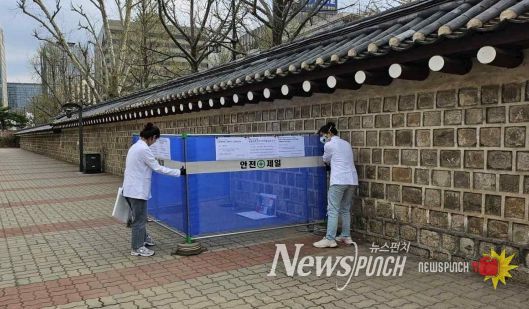 < 2차 보존처리 작업을 위한 예비실험 모습