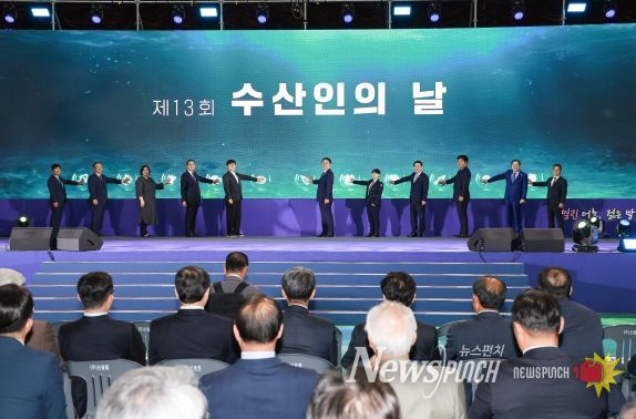 수산 1번지 완도군, 제13회 수산인의 날 기념행사 성료
