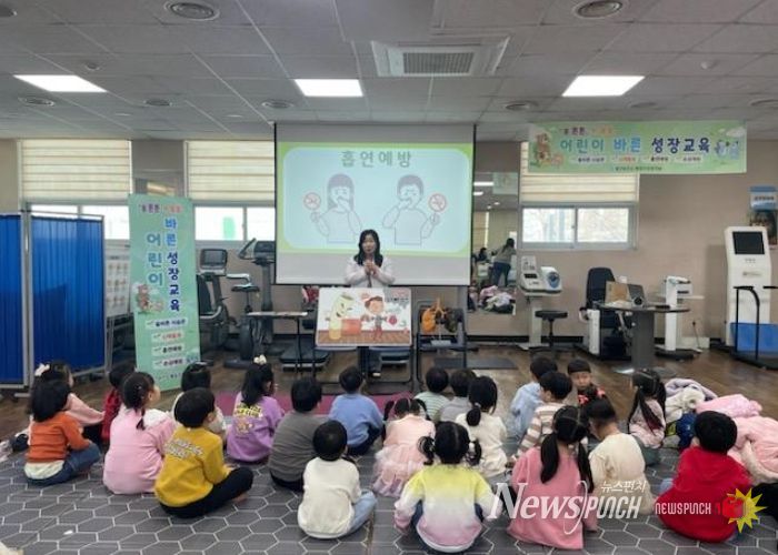 동구보건소, 어린이 바른 성장 교실 운영