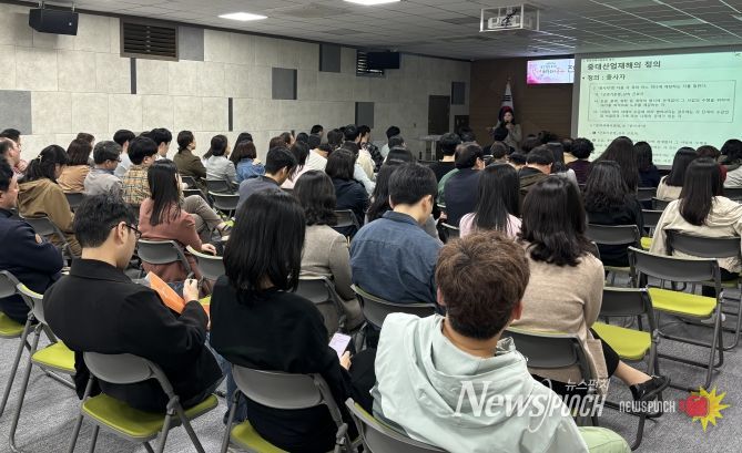인천 동구, 중대재해예방 위한 전직원 대상 교육