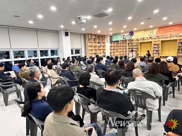 광양중앙도서관, '밤이 흐르는 감성 북토크' 성료