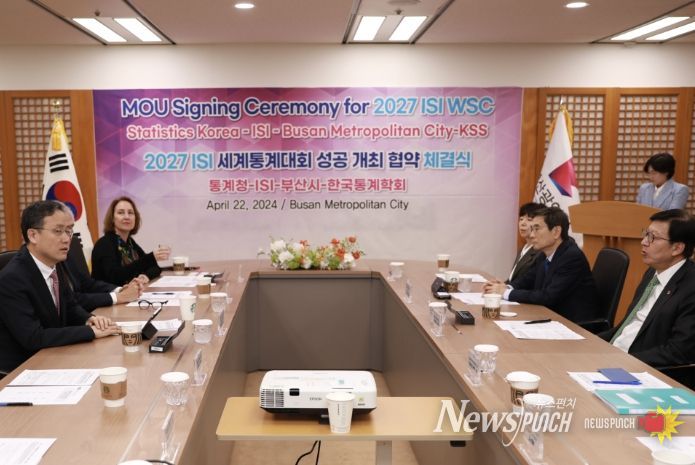 2027 ISI 세계통계대회 성공 개최 협약 체결식에서 인사말을 하는 이형일 통계청장(왼쪽에서 첫 번째 이형일 통계청장)